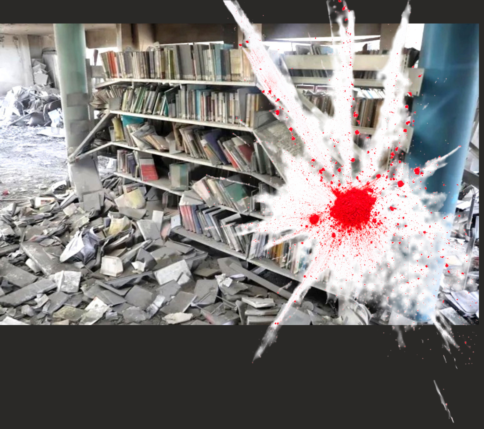 Biblioteca Gaza